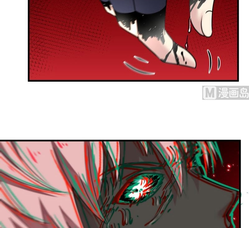 My Plug-in Spirit Ring Chapter 83 Bahasa Indonesia